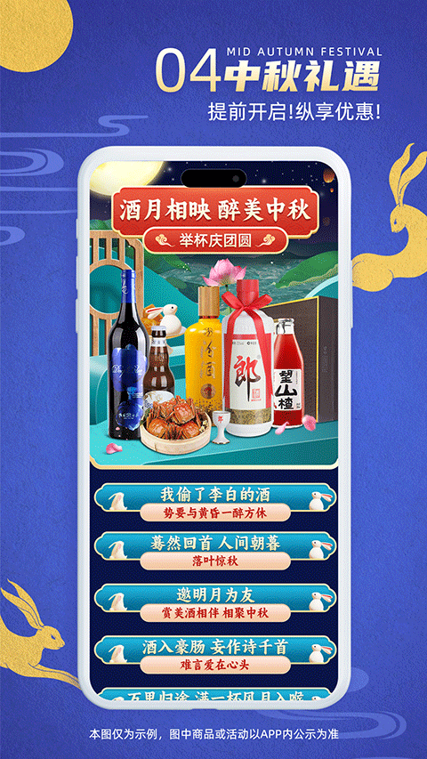 截图4